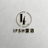 IFSH雷洛