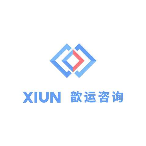 歆运咨询logo设计