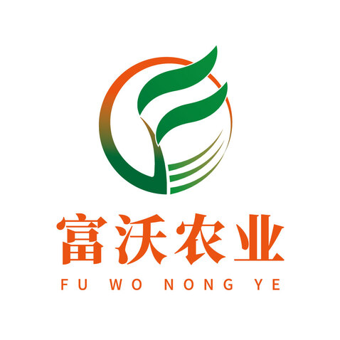 富沃农业logo设计