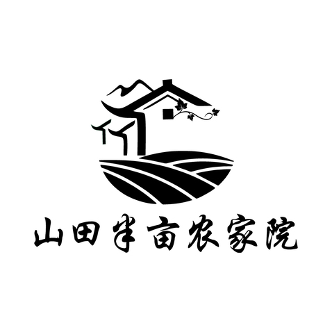 山田半亩农家院logo设计