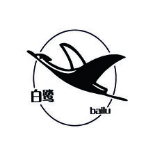 白鷺