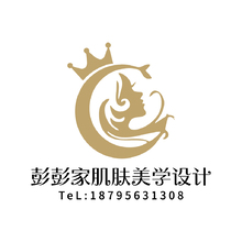 彭彭家肌膚美學設計