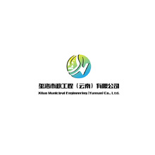 璽洛市政工程（云南）有限公司