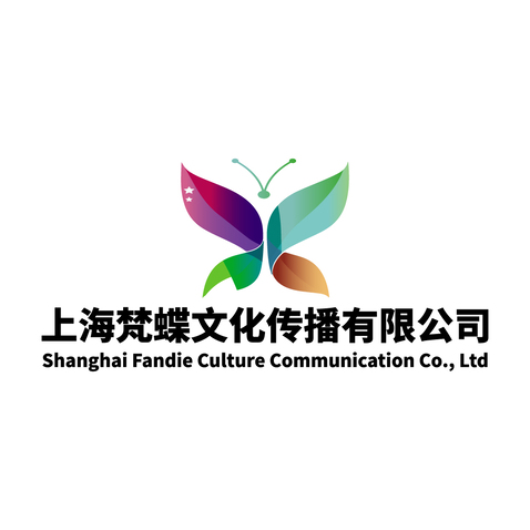 上海梵蝶文化传播有限公司logo设计