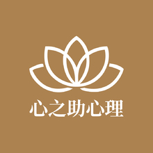 心之助心理