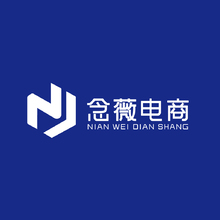 念薇电商
