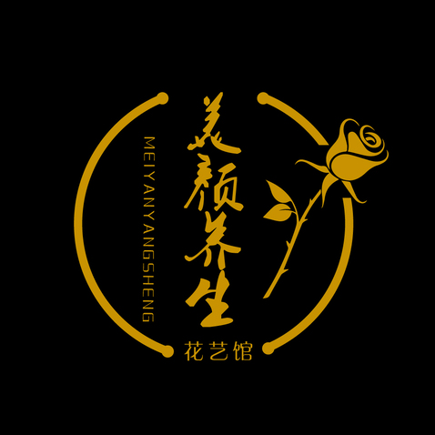 美颜养生花艺馆logo设计