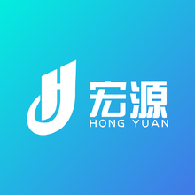 宏源