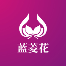 蓝菱花