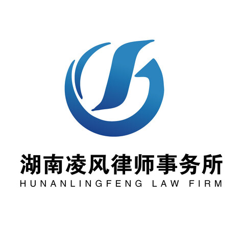 湖南凌风律师事务所logo设计