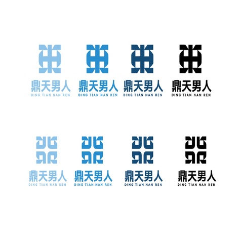 鼎天男人logo设计