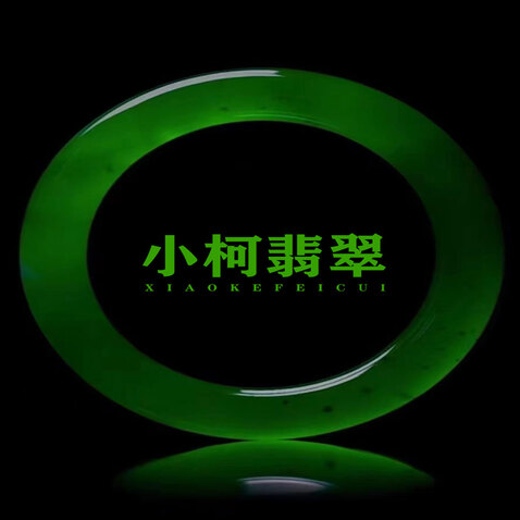 小柯翡翠logo设计