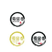 蜀留香
