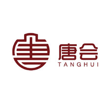 唐會