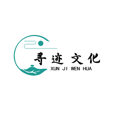 寻迹文化logo设计