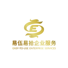 易伍易拾企业服务