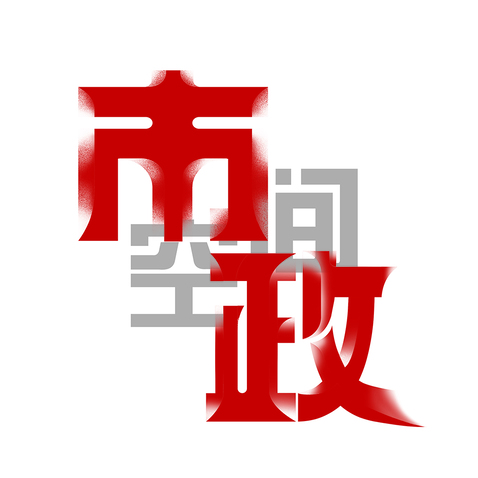 市政空間logo設計
