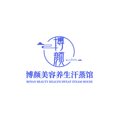 博颜美容养生汗蒸馆logo设计