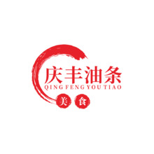 慶豐油條