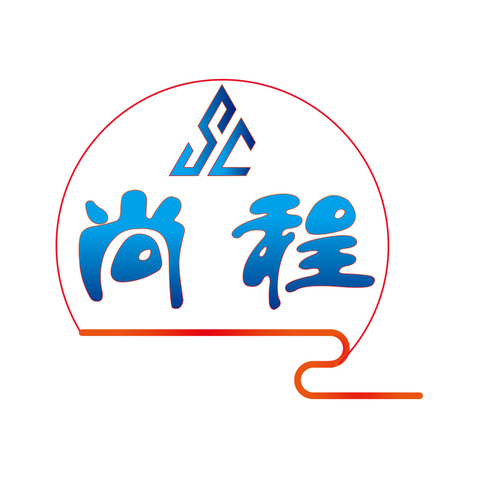 尚程logo设计