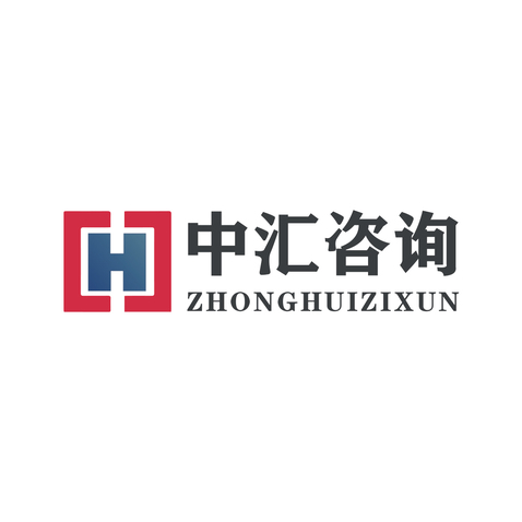 中汇咨询logo设计