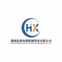 湖南泓鑫電梯機械設備有限公司