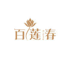 百蓮春