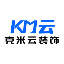 克米云裝飾