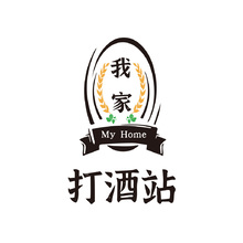 我家打酒站