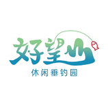 好望山logo设计