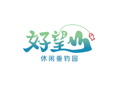 好望山logo设计