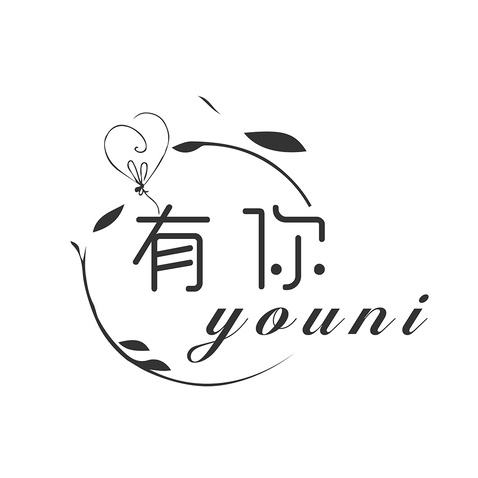 有你yn 匠品生活馆logo设计