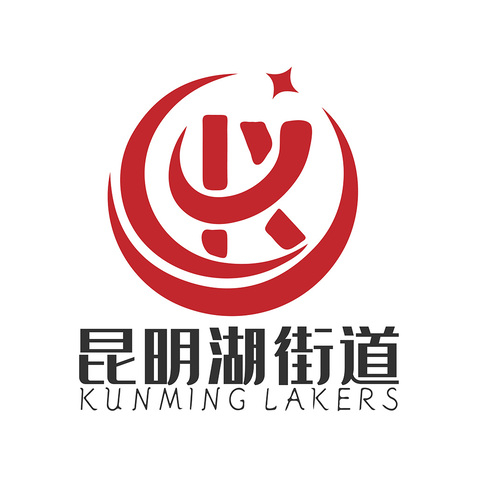 昆明湖街道logo设计