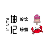 坤记logo设计