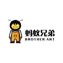 螞蟻兄弟