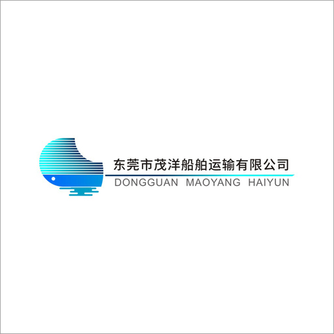 东莞茂洋货运logo设计