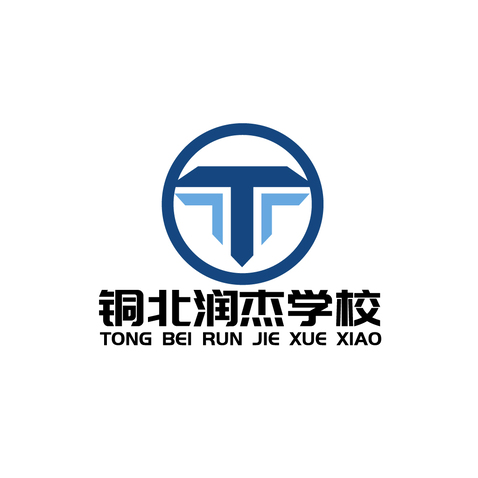 铜北润杰学校logo设计