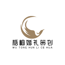 梧桐婚禮策劃