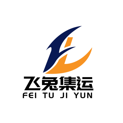 飞兔集运logo设计