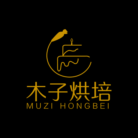 木子烘焙logo设计