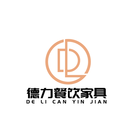 德力餐饮家具logo设计