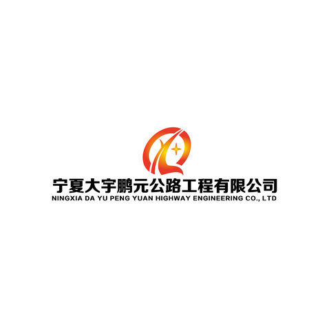 大宇鹏元公路logo设计