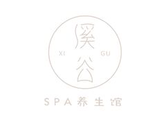 溪谷