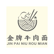 金牌牛肉面