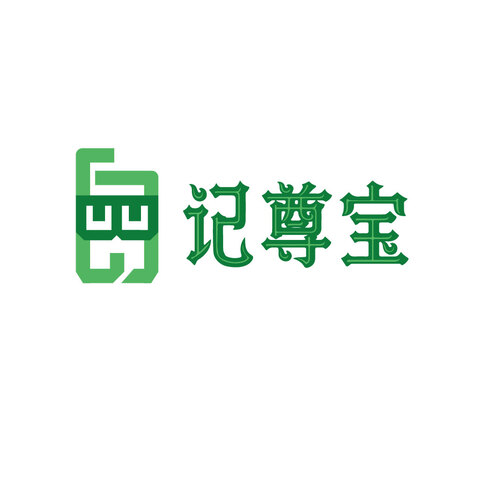 记尊宝logo设计