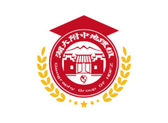 学校