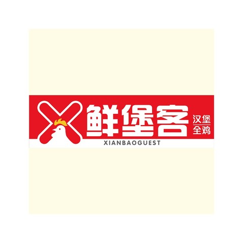 鲜堡客logo设计