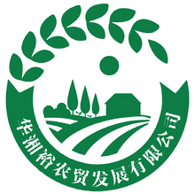 华湘裕农贸发展有限公司
