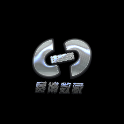 赛博数藏logo设计