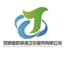 昆明金辰環境衛生服務有限公司